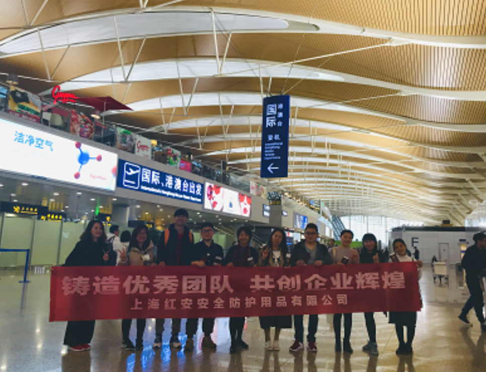 企業超標精英團隊,出國旅游清邁-上海紅安安全防護用品有限公司