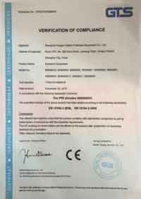 榮譽資質-紅安安全CE認證